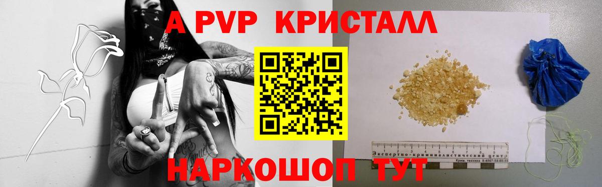 A PVP СК КРИС Лабытнанги