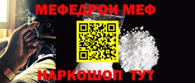 МДМА Кингисепп