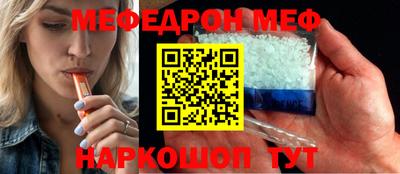 скорость Кинель