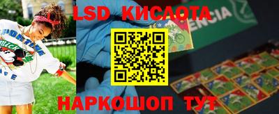 МДМА Кингисепп