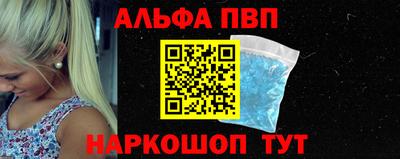 МДМА Кингисепп