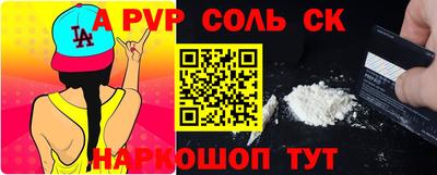 МДМА Кингисепп