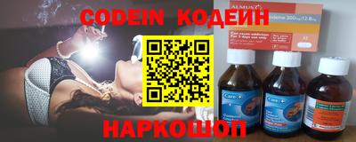 мяу мяу кристалл Кимры