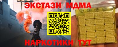 скорость Кинель
