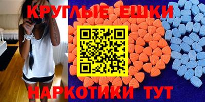 мяу мяу кристалл Кимры