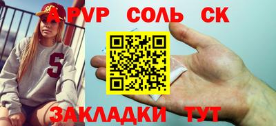 мяу мяу кристалл Кимры