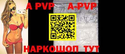 мяу мяу кристалл Кимры