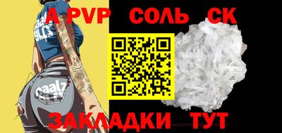 скорость Кинель