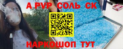 мяу мяу кристалл Кимры