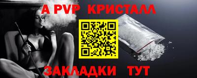 мяу мяу кристалл Кимры