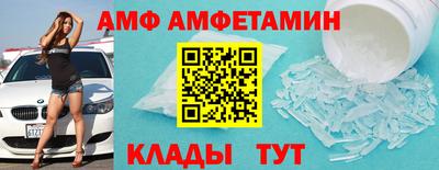 МДМА Кингисепп
