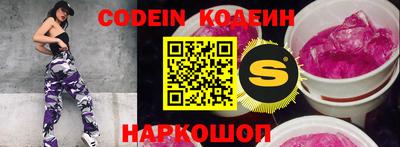 мяу мяу кристалл Кимры