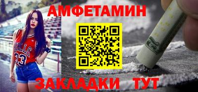 МДМА Кингисепп