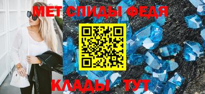 мяу мяу кристалл Кимры
