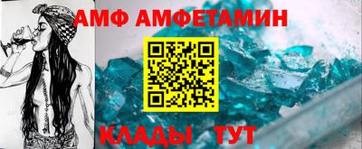 мяу мяу кристалл Кимры