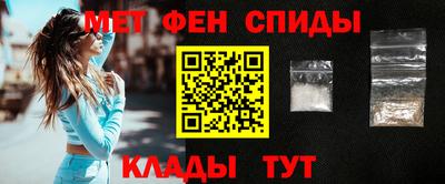мяу мяу кристалл Кимры