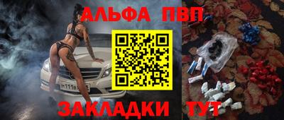 мяу мяу кристалл Кимры