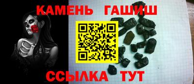 МДМА Кингисепп