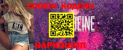 мяу мяу кристалл Кимры