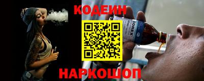 мяу мяу кристалл Кимры