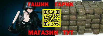 мяу мяу кристалл Кимры