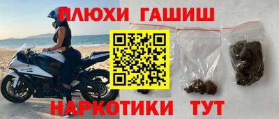 мяу мяу кристалл Кимры