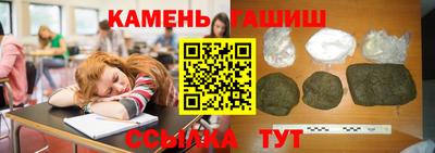МДМА Кингисепп