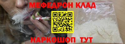 МДМА Кингисепп