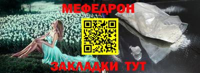 мяу мяу кристалл Кимры