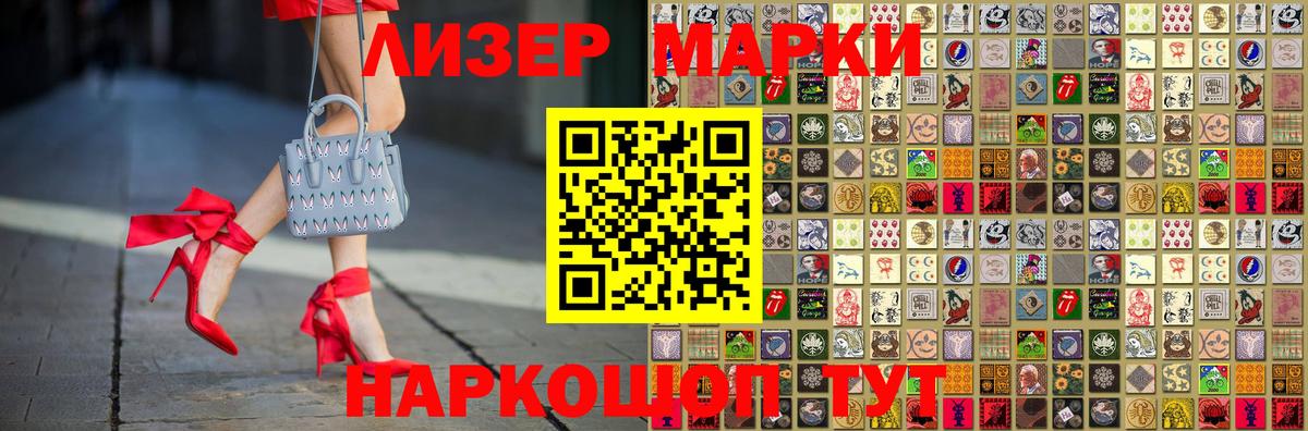 Лсд 25 экстази кислота Лабытнанги