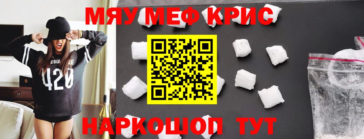 МЕФ Лабытнанги