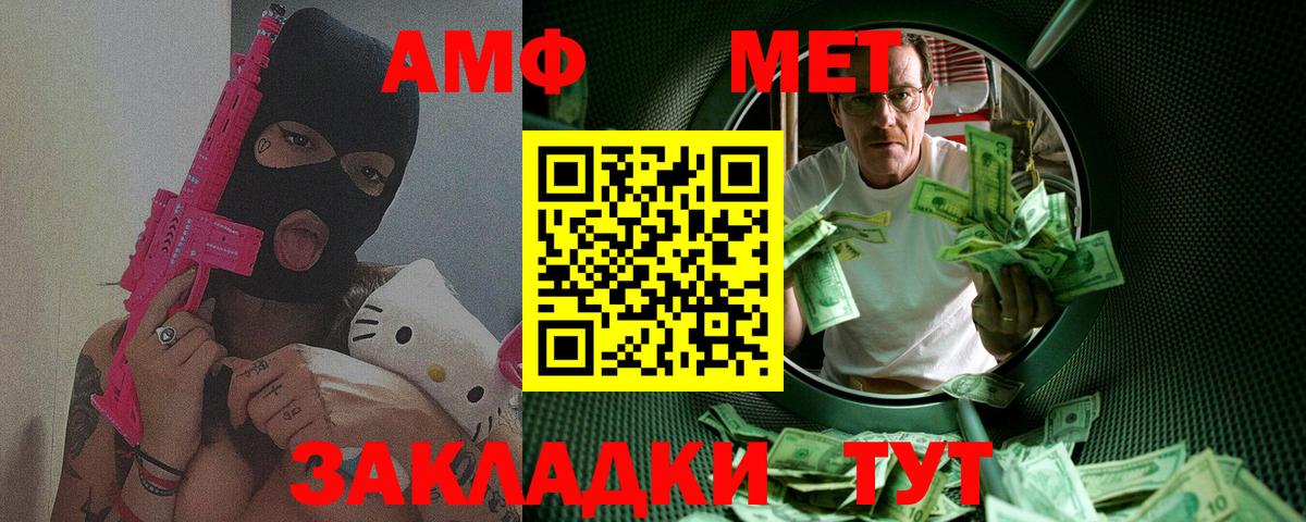 Бутират Лабытнанги