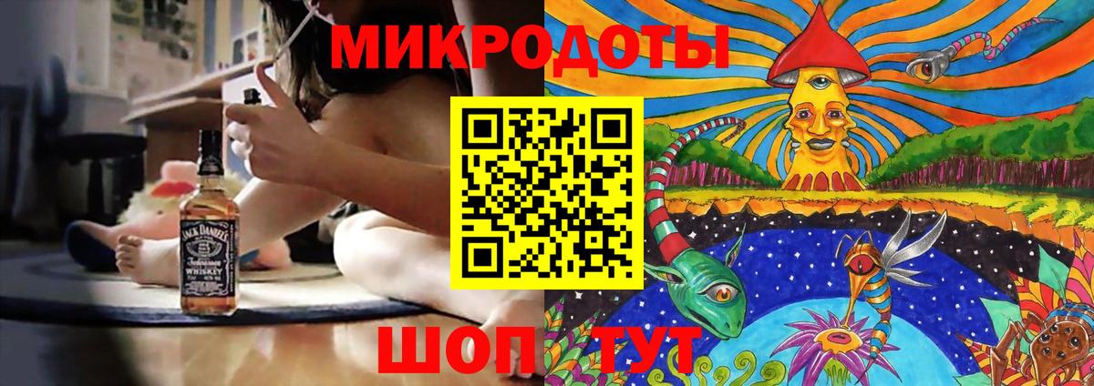 Галлюциногенные грибы ЛСД  Вход с VPN  Лабытнанги 