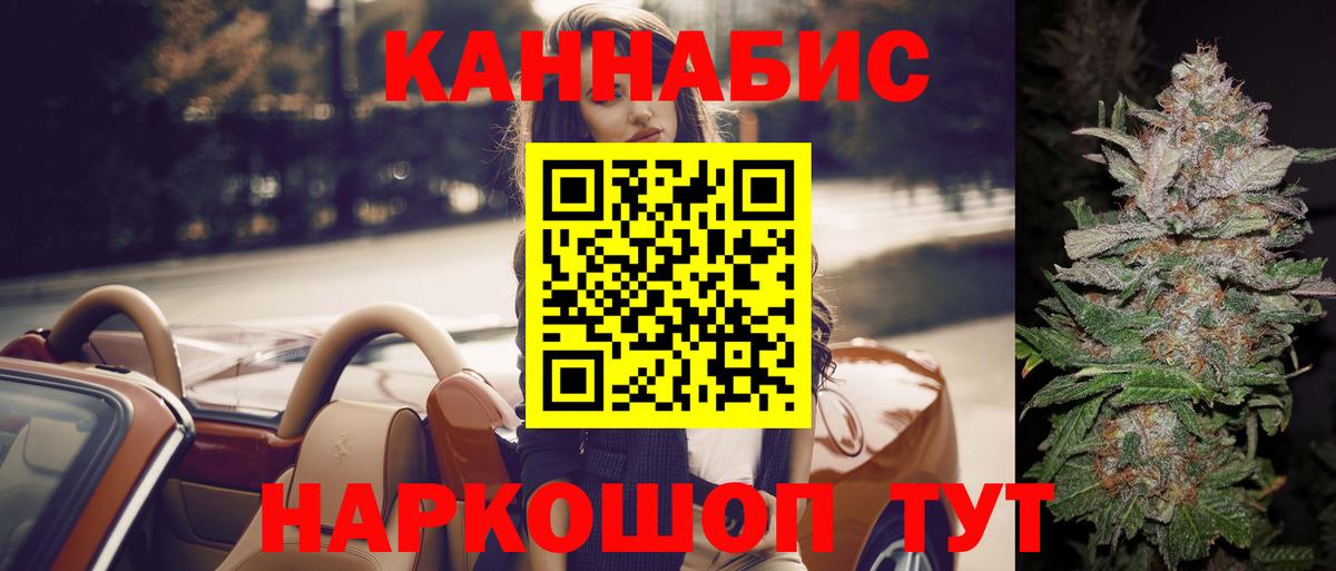 Марихуана сатива  Шишки марихуана сатива  Канабис план  Лабытнанги  Вход с VPN  МАРИХУАНА Amnesia 
