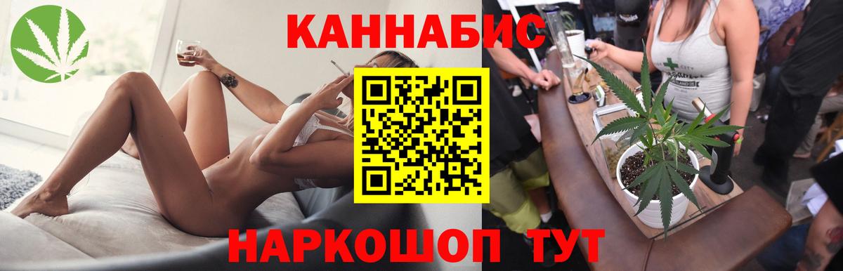 Марихуана план Лабытнанги